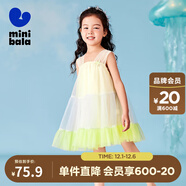 迷你巴拉女童連衣裙夏純棉甜美海洋風(fēng)網(wǎng)紗蓬蓬裙寬松時(shí)髦百搭 象牙白10404 110