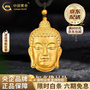 中國黃金（CHINA GOLD）足金佛頭項鏈古法工藝黃金吊墜節日情人節生日禮物馬年本命年禮物 定制款約50g【黑繩】5-7天內發(fā)貨