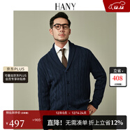 漢尼（HANY）【粗針加厚青果領(lǐng)毛衣】針織衫男外套男士商務(wù)男裝開(kāi)衫休閑秋季 溫斯洛深郁藍 【青果領(lǐng)】 3XL 【建議190-220斤】