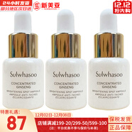 雪花秀套裝滋陰滋盈水乳套盒補水保濕修復滋潤去黃男女士護膚品禮盒韓國 人參潤白安瓶精華5ml*3支淡班