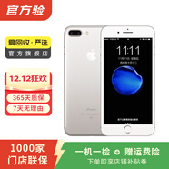 【煥新機】Apple iPhone 7 Plus 蘋(píng)果7plus 二手手機 二手蘋(píng)果手機國行補貼 銀色 32G白條6期免息0首付