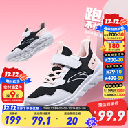 安踏童鞋兒童運動(dòng)鞋男大童鞋2025年春季緩震跑步鞋網(wǎng)面校園元氣跑鞋子 【女童密網(wǎng)】黑/安踏白/嬰兒粉-6 38 碼