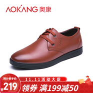 奧康（Aokang）男鞋春季軟皮日常休閑鞋平底系帶男士真皮舒適皮鞋子