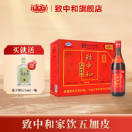 致中和【調節免疫】家飲五加皮酒38度養生保健酒中華老字號送長(cháng)輩老人 38度 500mL 12瓶 整箱裝