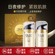 玉蘭油七效合一修護面霜套盒100g 保濕淡細紋生日禮物送女友 修護面霜套盒100g（日霜+晚霜）