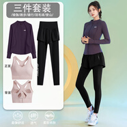 百思絨女士專(zhuān)業(yè)跑步運動(dòng)套裝女健身瑜伽服一體式文胸假兩件防走光緊身褲