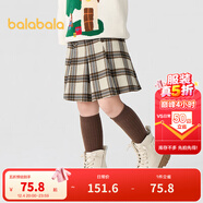 巴拉巴拉童裝兒童半身裙秋冬裝女童短裙中大童百搭洋氣時(shí)尚百褶裙 紅咖色調00365 130