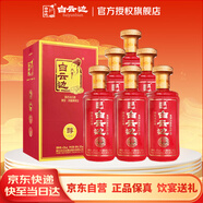 白云邊 和怡宴·醇 濃醬兼香型白酒 42度  500ml*6 整箱裝