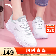 安踏運動(dòng)鞋女鞋秋冬新款防水皮面跑步鞋休閑鞋百搭輕便軟底減震小白鞋 【店長(cháng)力薦熱賣(mài)皮面防水鞋】白色 35.5 (220mm)