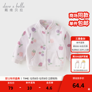 戴維貝拉（DAVE＆BELLA）春秋兒童外套男童秋裝女童寶寶衣服童裝男孩嬰兒搖粒絨棒球服服裝 果味多多【DB396-FF】 100 cm（建議身高90-100cm）