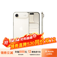17pro iPhone17air蘋(píng)果17ProMax移動(dòng)聯(lián)通電信全網(wǎng)通5G手機 iPhone Air 淺金色6.5英寸 256GB【公開(kāi)版全網(wǎng)通】
