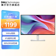 戴爾（DELL）全新升級27英寸IPS超窄邊框電腦顯示器屏幕 144Hz高刷2*3W揚聲器 99%sRGB高清廣視角 S2725HSM 官方標配