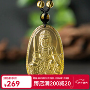 黛螺天然黃水晶本命佛吊墜項鏈本命年八大守護神護身符禮物 文殊菩薩屬兔佩戴 大款
