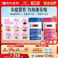 Swisse斯維詩(shī)男女士多維 復合維生素礦物質(zhì) 含維生素B族維D維E 90片*2瓶