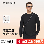 拇指白小T秋冬長(cháng)袖T恤男三代水云棉圓領(lǐng)男士情侶款免燙易穿搭小白T打底衫 黑色男款 S
