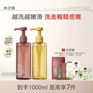 水之蔻水之蔻果酸沐浴露液白茶補水保濕持久留香水楊酸控油祛痘白潤秋冬 全身凈嫩滑橘光掠影+柚見(jiàn)清香