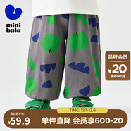 迷你巴拉男女童褲子夏薄兒童束腳嬰兒寶寶長(cháng)褲【純棉防蚊褲】 灰綠色 100
