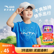 安踏童裝兒童運動(dòng)短T男大童速干衣夏季小童跑步t恤A352425105