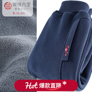 多妙屋男童褲子秋冬裝兒童運動(dòng)褲大童加絨加厚衛褲男孩休閑長(cháng)褲保暖童裝 【暖絨款藏藍】81672 130 cm（參考身高125-135）