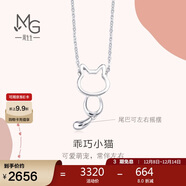 周生生生日禮物Pt950鉑金小貓掛墜白金項鏈86716N定價(jià)45厘米