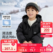 巴拉巴拉童裝兒童羽絨服新男童外套女童冬季連帽寶寶大童小童