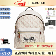 蔻馳（COACH）背包 CHarlie30 男女款經(jīng)典老花時(shí)尚百搭書(shū)包雙肩包節日送禮 粉筆白色C8474-B4TXF