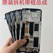OPPO手機適配OPPO A55/A56/真我V11/11S/A92S屏幕總成拆機帶框拆機 A92S 拆機帶框 蓋板輕微劃痕貼膜可蓋