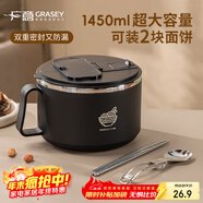 廣意 304不銹鋼泡面碗 學(xué)生上班族飯盒大容量大號 黑色配勺筷GY7348