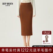 深呼吸DEEP BREATH女裝簡(jiǎn)約松緊腰包臀裙羊毛針織半裙A200257 焦糖 S (2碼)