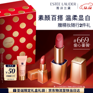 雅詩(shī)蘭黛絨霧啞光唇膏669#偷心薔薇色口紅禮盒化妝品生日禮物送女友