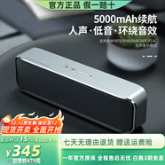 寶格聲（BOGASING） 【柏林之聲】S8Pro無(wú)線(xiàn)藍牙音箱高音質(zhì)德國高端家用3d環(huán)繞大功率戶(hù)外HiFi便攜式大音量電腦音響 【標準款-鈦空銀】S8 官方標配 音箱+充電線(xiàn)+音頻線(xiàn)