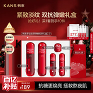 韓束紅蠻腰水乳霜套裝禮盒抗皺緊致雙抗保濕護膚化妝品生日禮物送女友