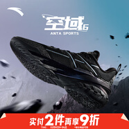 安踏KT3 Team籃球鞋男秋冬季湯普森防滑耐磨減震學(xué)生中幫實(shí)戰運動(dòng)鞋子 【空域6-中幫】偽裝/黑-1 42 (260mm)