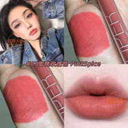 Bingo源于自然彩妝歐美吃土色唇釉奶油橘色啞光霧面奶咖口紅 07蜜桃玫瑰色PinkSpice