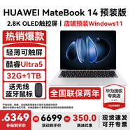 華為MateBook 14 Linux版筆記本電腦【政府補貼】觸屏高刷2.8K OLED屏商務(wù)辦公學(xué)習性能輕薄便攜電腦 Ultra5 皓月銀 32G+1TB 店鋪預裝Windows（未激活）