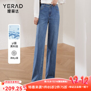 婭麗達（YERAD）窄版闊腿牛仔褲女2024春季新款抑菌垂感直筒寬松褲子 藍色(B0) 27(二尺)
