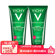 薇姿（VICHY）凈顏無(wú)瑕祛痘保濕潔面啫喱 洗面奶 清潔護膚品 潔面啫喱兩瓶 200ml