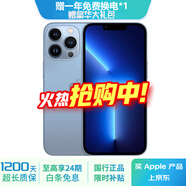 Apple iPhone 13 Pro Max 蘋(píng)果13 ProMax  二手蘋(píng)果手機 遠峰藍色 【75%用戶(hù)選擇】 【95新】128G【3期免息】 三年老店-五星店鋪-三年質(zhì)保