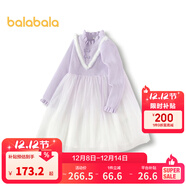 巴拉巴拉童裝兒童連衣裙女童秋冬裝公主裙漸變網(wǎng)紗裙針織拼接洋氣 白紫色調00317 140