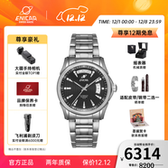 英納格英納格啟元系列雙日歷顯示商務(wù)簡(jiǎn)約防水全自動(dòng)機械男表 黑盤(pán)鋼帶3169/50/336aBS