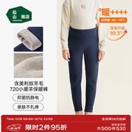 松山棉店【小暖羊】?jì)和Ｅ镅澭蛎虻酌扪澕雍窦咏q男女內穿打底褲校服 巨厚暖720-藏青（-20~-10°C） 130 cm 25-35KG