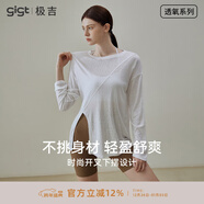 gigt極吉瑜伽服女上衣運動(dòng)t恤普拉提輕薄透氣長(cháng)袖健身服運動(dòng)罩衫