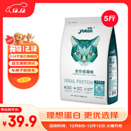 怡親（YOKEN）成貓糧去毛球布偶藍貓橘貓英短貓咪雞肉味2.5kg5斤/袋全價(jià)貓干糧