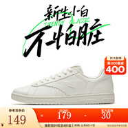 安踏板鞋男鞋秋冬輕便薄底運動(dòng)鞋潮流百搭軟底學(xué)生小白鞋男士休閑鞋子 【經(jīng)典延續】象牙白/銀色-2 40 (250mm)