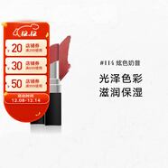 香奈兒（Chanel）可可小姐炫光口紅銀管唇膏禮物女送人送禮包裝版本隨機 【#114 炫色奶昔】