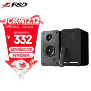 奮達（F&D）R40BT桌面藍牙音箱2.0聲道純木質(zhì)高音質(zhì)高重低音立體聲書(shū)架音響家用有源音箱筆記本電腦電視通用