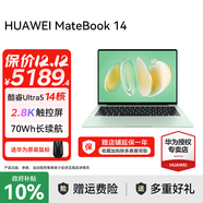 華為（HUAWEI）筆記本電腦MateBook 14 政府補貼 酷睿Ultra 2025新品 Linux系統輕薄2.8K觸控屏商務(wù)辦公學(xué)生本 原野綠｜Ultra 5 16G 1TB觸屏 Linux版本