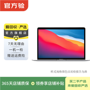Apple MacBook Air/Pro 2020/21/22/23/24款 二手蘋(píng)果筆記本電腦 Macbook Pro 2018款