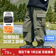 左西男童加絨褲子2025新款秋冬款兒童戶(hù)外工裝褲帥氣長(cháng)褲 軍綠色 150