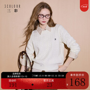 三彩2025冬季新款繡花絞花針織衫圓領(lǐng)毛衫長(cháng)袖M 奶白色 S 155/80A